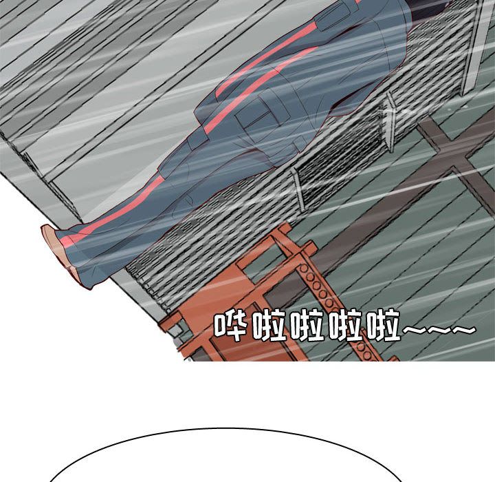 [Manhwa] Prelude to Love: Return Love, big breasts#[108P]-98