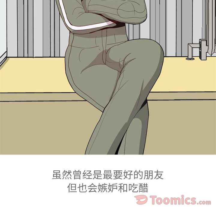 [韩国漫画] 恋爱前奏曲：归来 爱情,巨乳大奶#[118P]-100
