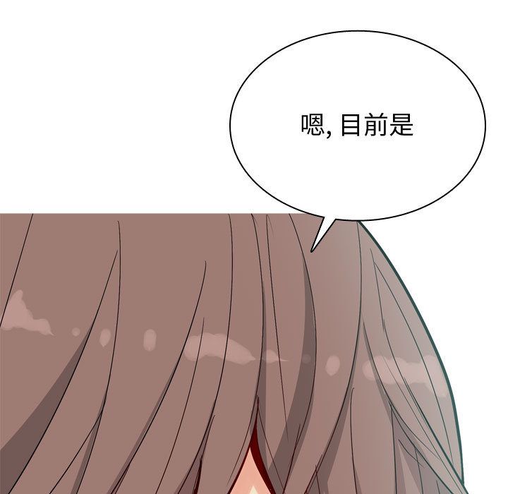 [韩国漫画] 恋爱前奏曲：归来 爱情,巨乳大奶#[118P]-103