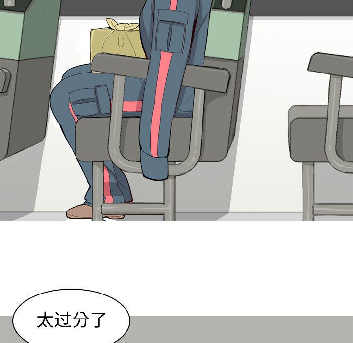 [韩国漫画] 恋爱前奏曲：归来 爱情,巨乳大奶#[118P]-113