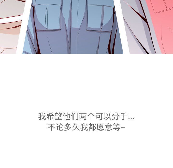 [韩国漫画] 恋爱前奏曲：归来 爱情,巨乳大奶#[118P]-117