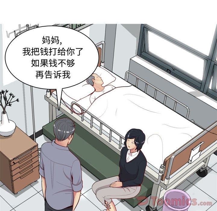 [韩国漫画] 恋爱前奏曲：归来 爱情,巨乳大奶#[118P]-14