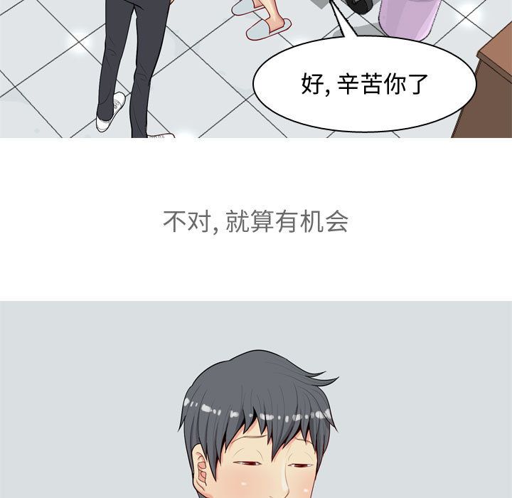 [韩国漫画] 恋爱前奏曲：归来 爱情,巨乳大奶#[118P]-15
