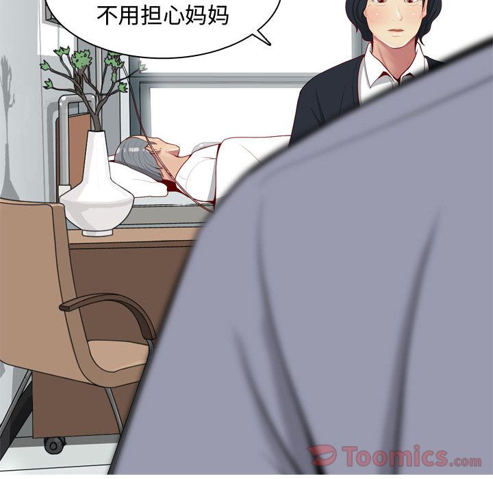 [韩国漫画] 恋爱前奏曲：归来 爱情,巨乳大奶#[118P]-18