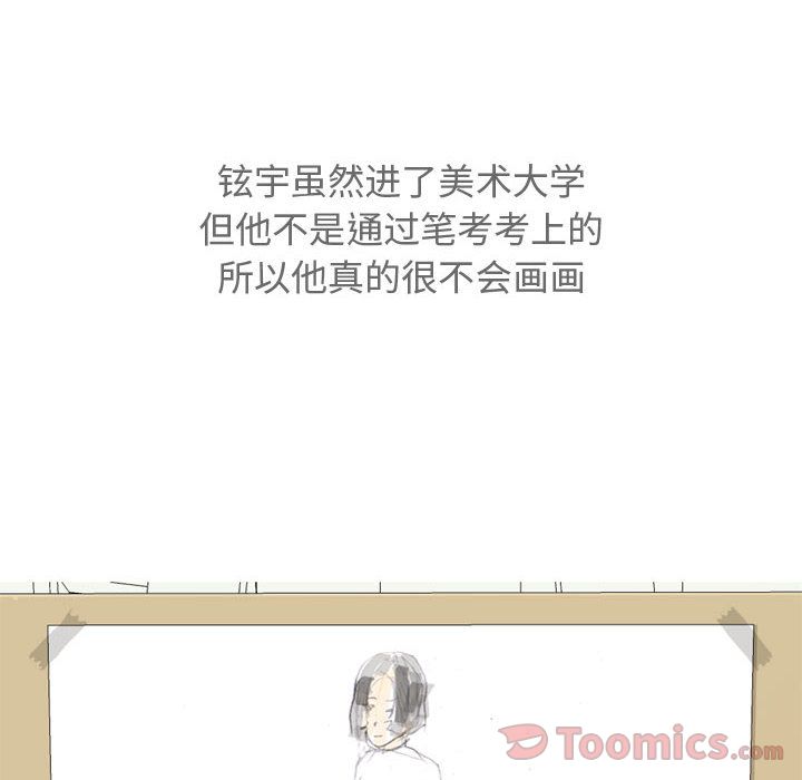 [韩国漫画] 恋爱前奏曲：归来 爱情,巨乳大奶#[118P]-2