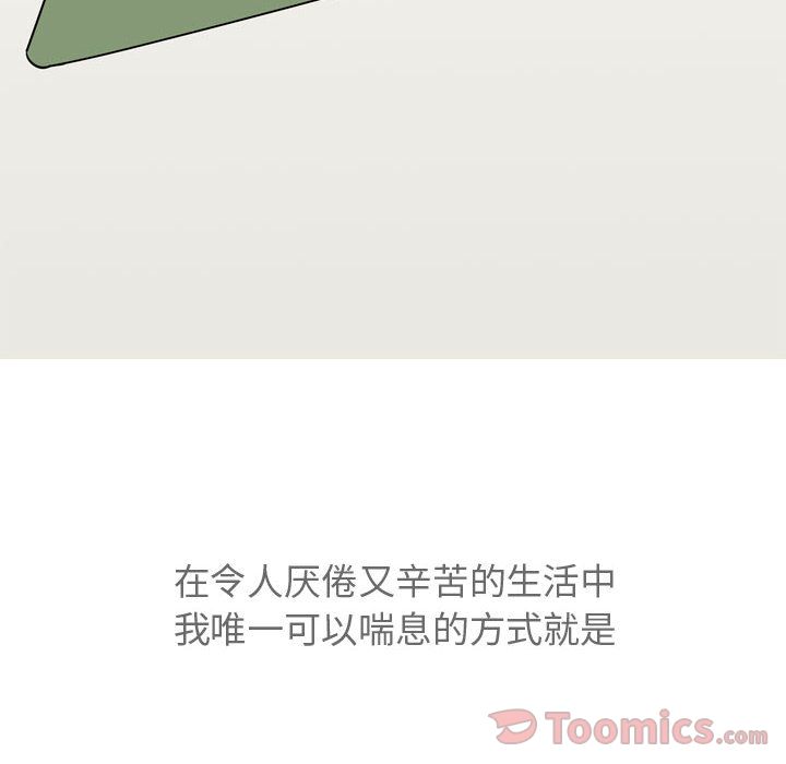 [韩国漫画] 恋爱前奏曲：归来 爱情,巨乳大奶#[118P]-24