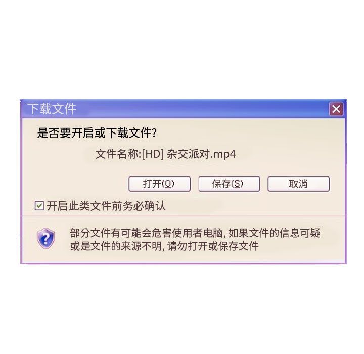 [韩国漫画] 恋爱前奏曲：归来 爱情,巨乳大奶#[118P]-25