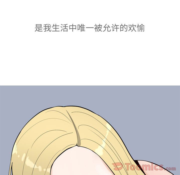 [韩国漫画] 恋爱前奏曲：归来 爱情,巨乳大奶#[118P]-32