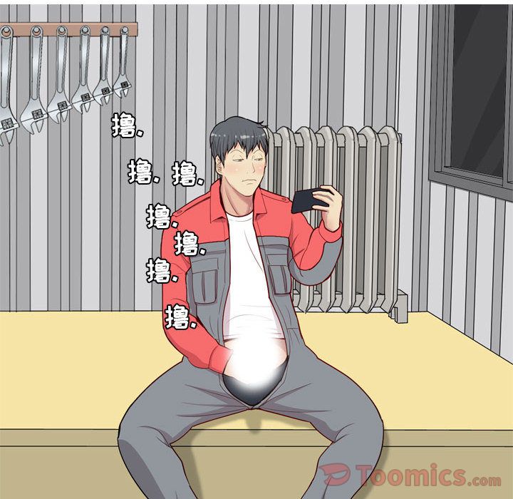[韩国漫画] 恋爱前奏曲：归来 爱情,巨乳大奶#[118P]-44