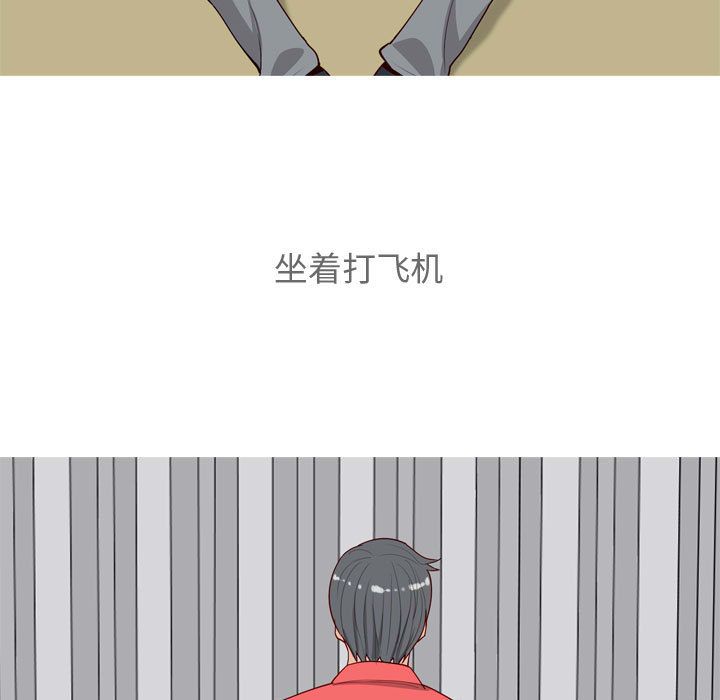 [韩国漫画] 恋爱前奏曲：归来 爱情,巨乳大奶#[118P]-45