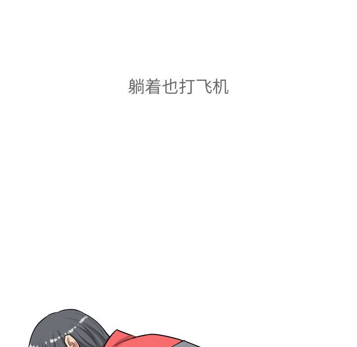 [韩国漫画] 恋爱前奏曲：归来 爱情,巨乳大奶#[118P]-49