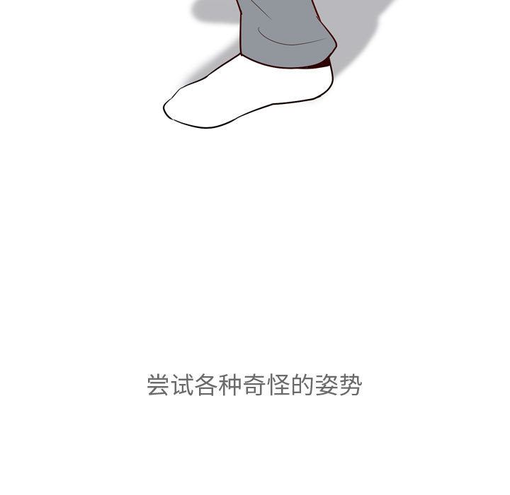 [韩国漫画] 恋爱前奏曲：归来 爱情,巨乳大奶#[118P]-51