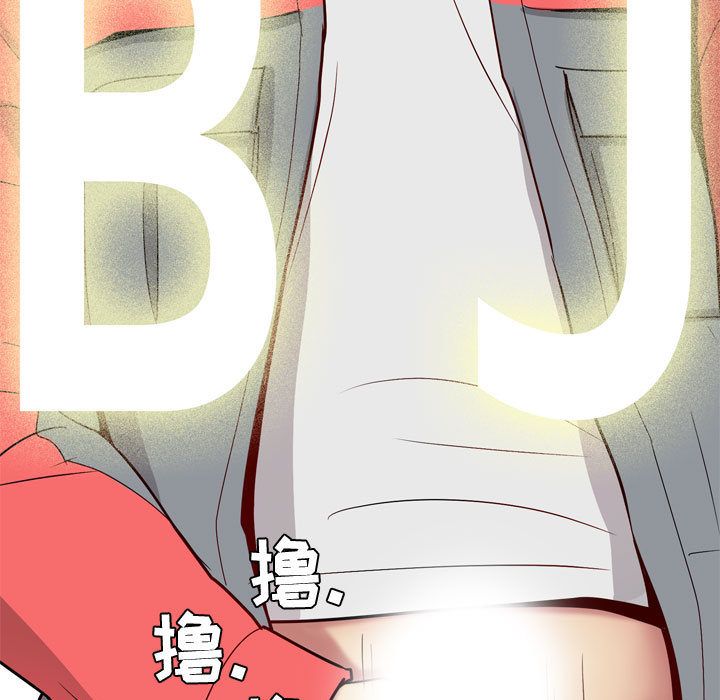 [韩国漫画] 恋爱前奏曲：归来 爱情,巨乳大奶#[118P]-59