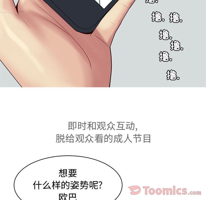 [韩国漫画] 恋爱前奏曲：归来 爱情,巨乳大奶#[118P]-62