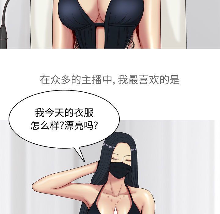 [韩国漫画] 恋爱前奏曲：归来 爱情,巨乳大奶#[118P]-69