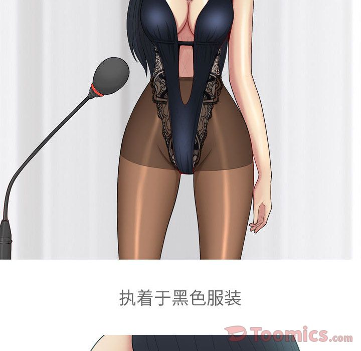 [韩国漫画] 恋爱前奏曲：归来 爱情,巨乳大奶#[118P]-70