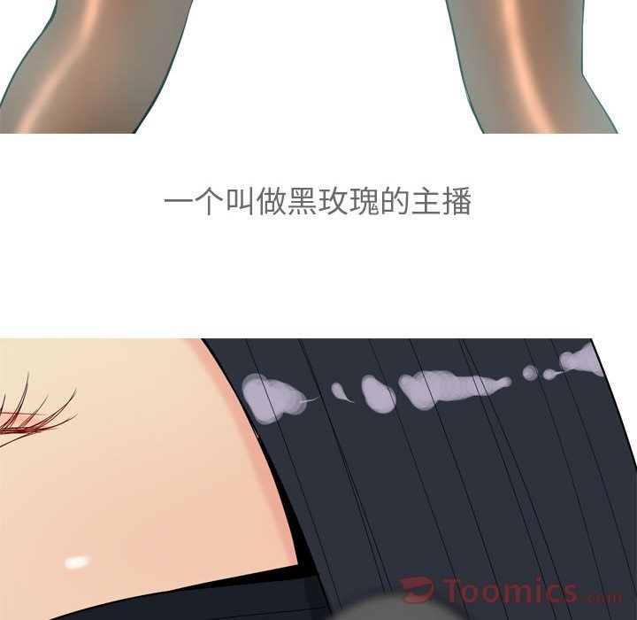 [韩国漫画] 恋爱前奏曲：归来 爱情,巨乳大奶#[118P]-72
