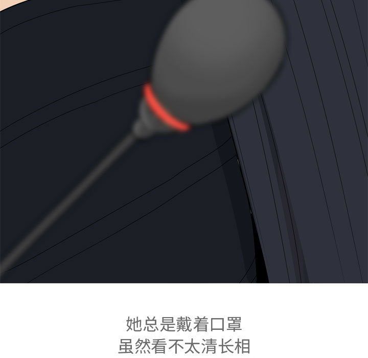 [韩国漫画] 恋爱前奏曲：归来 爱情,巨乳大奶#[118P]-73