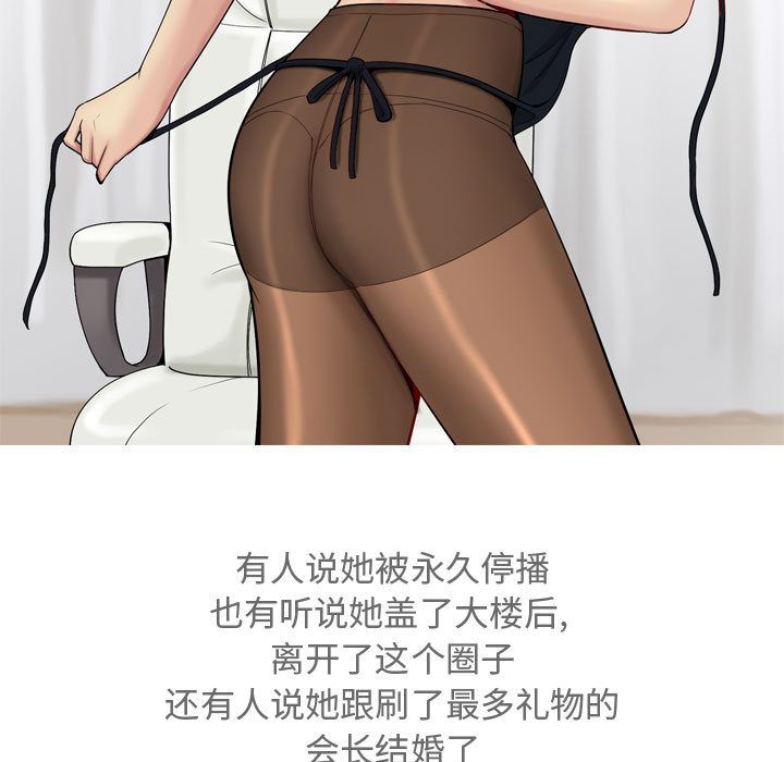 [韩国漫画] 恋爱前奏曲：归来 爱情,巨乳大奶#[118P]-77