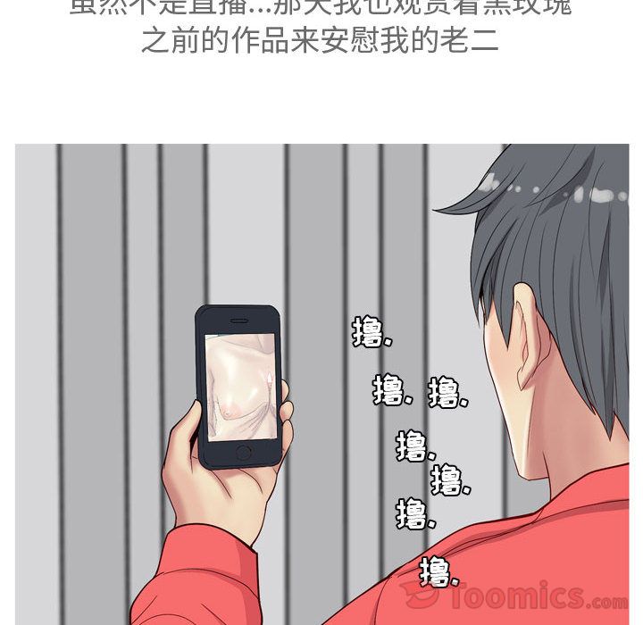 [韩国漫画] 恋爱前奏曲：归来 爱情,巨乳大奶#[118P]-84