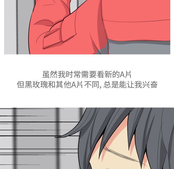 [韩国漫画] 恋爱前奏曲：归来 爱情,巨乳大奶#[118P]-85