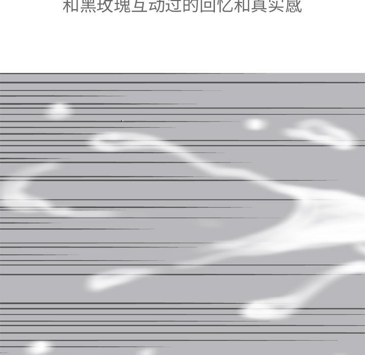 [韩国漫画] 恋爱前奏曲：归来 爱情,巨乳大奶#[118P]-87