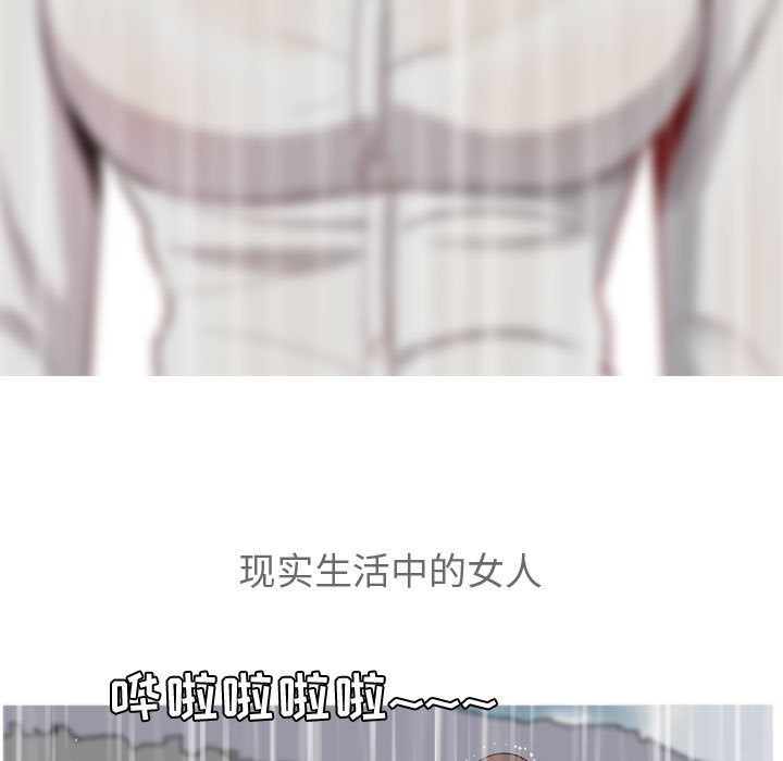 [韩国漫画] 恋爱前奏曲：归来 爱情,巨乳大奶#[118P]-89