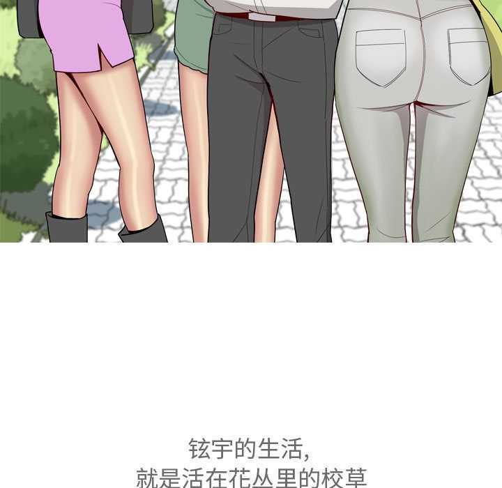 [韩国漫画] 恋爱前奏曲：归来 爱情,巨乳大奶#[118P]-9