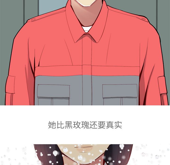 [韩国漫画] 恋爱前奏曲：归来 爱情,巨乳大奶#[118P]-93