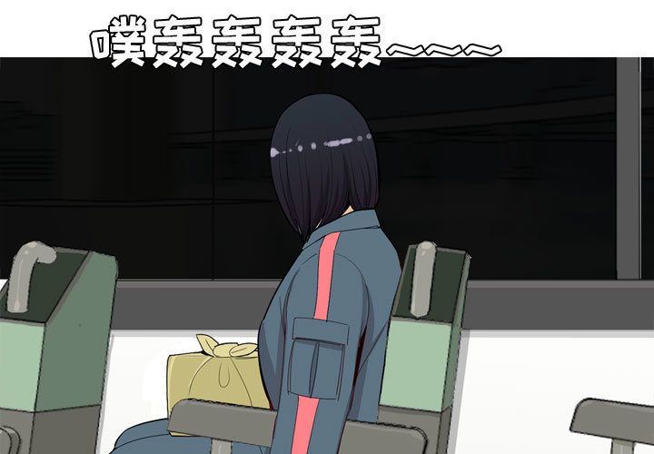[Manhwa] Prelude to Love: Return Love, big breasts#[97P]-1