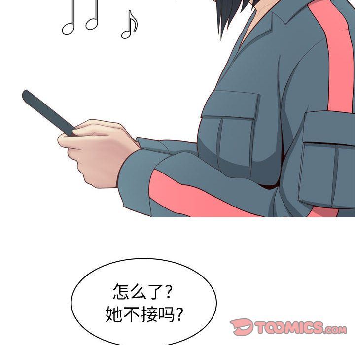 [Manhwa] Prelude to Love: Return Love, big breasts#[97P]-10