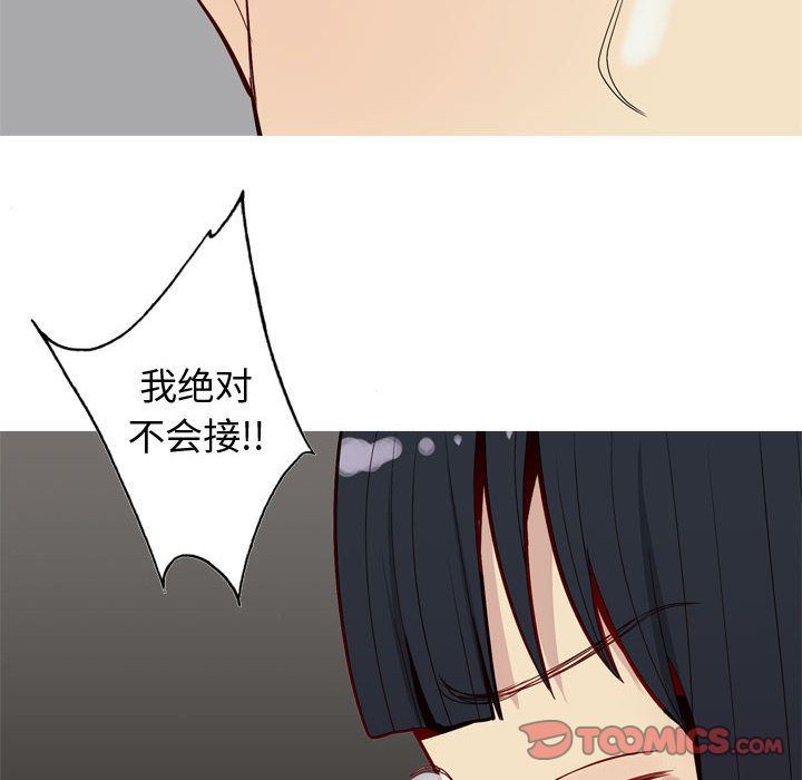 [Manhwa] Prelude to Love: Return Love, big breasts#[97P]-12