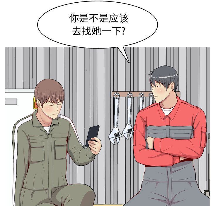 [Manhwa] Prelude to Love: Return Love, big breasts#[97P]-15