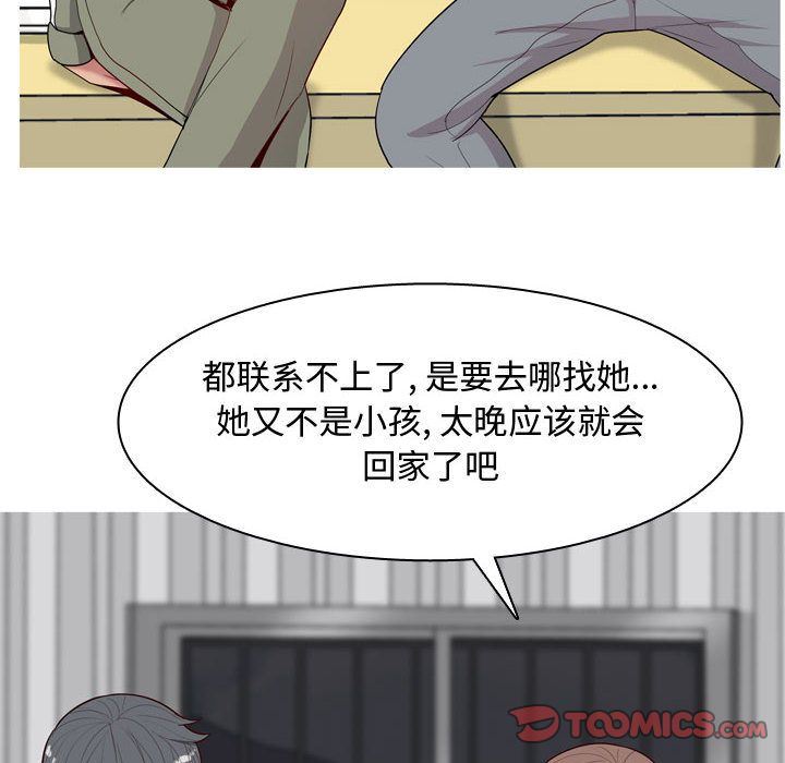 [Manhwa] Prelude to Love: Return Love, big breasts#[97P]-16