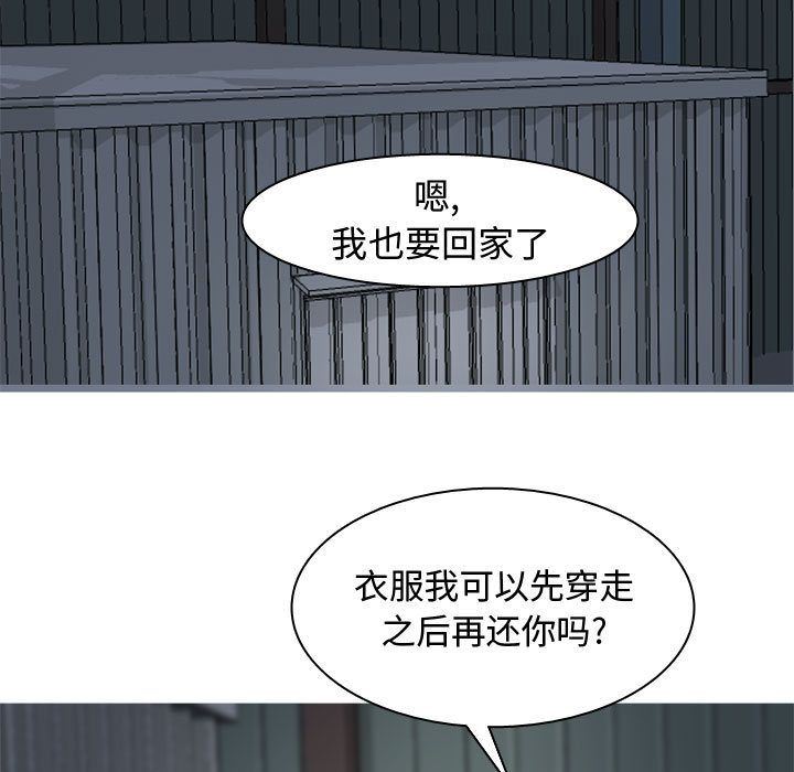 [Manhwa] Prelude to Love: Return Love, big breasts#[97P]-21