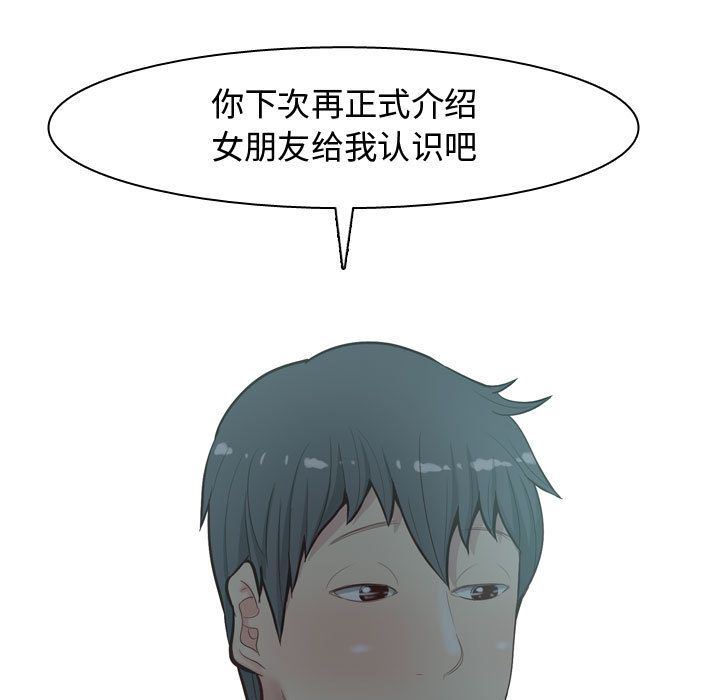 [Manhwa] Prelude to Love: Return Love, big breasts#[97P]-25