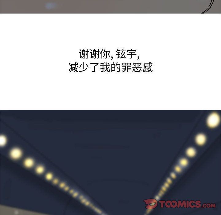 [Manhwa] Prelude to Love: Return Love, big breasts#[97P]-28