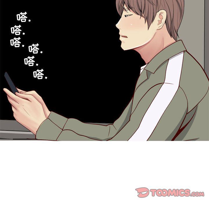 [Manhwa] Prelude to Love: Return Love, big breasts#[97P]-30