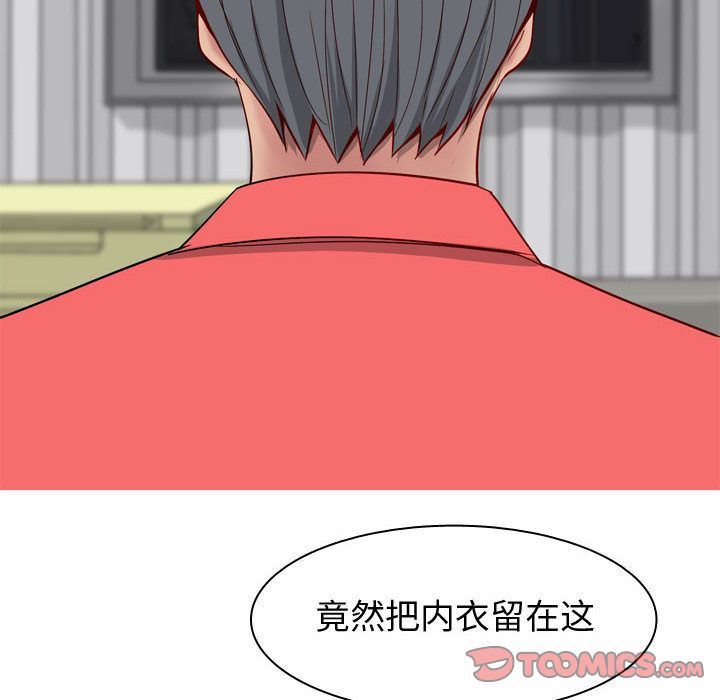 [Manhwa] Prelude to Love: Return Love, big breasts#[97P]-34
