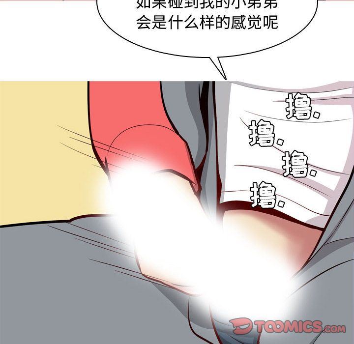 [Manhwa] Prelude to Love: Return Love, big breasts#[97P]-38