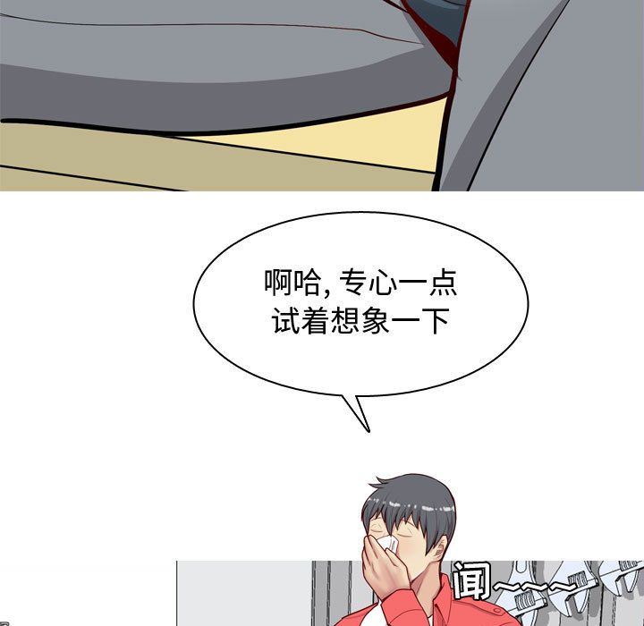 [Manhwa] Prelude to Love: Return Love, big breasts#[97P]-39
