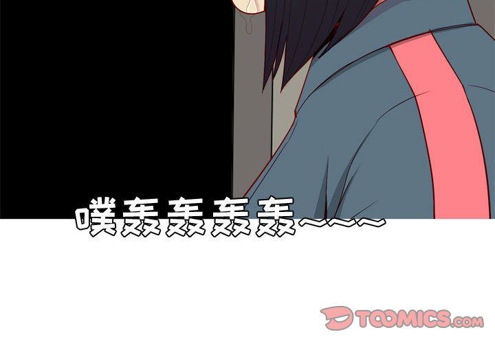 [Manhwa] Prelude to Love: Return Love, big breasts#[97P]-4