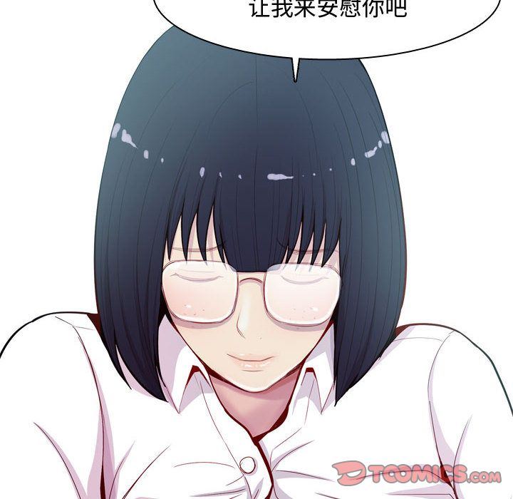 [Manhwa] Prelude to Love: Return Love, big breasts#[97P]-46