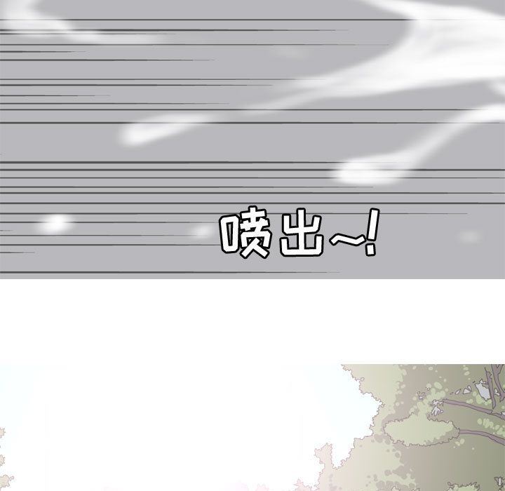 [Manhwa] Prelude to Love: Return Love, big breasts#[97P]-53