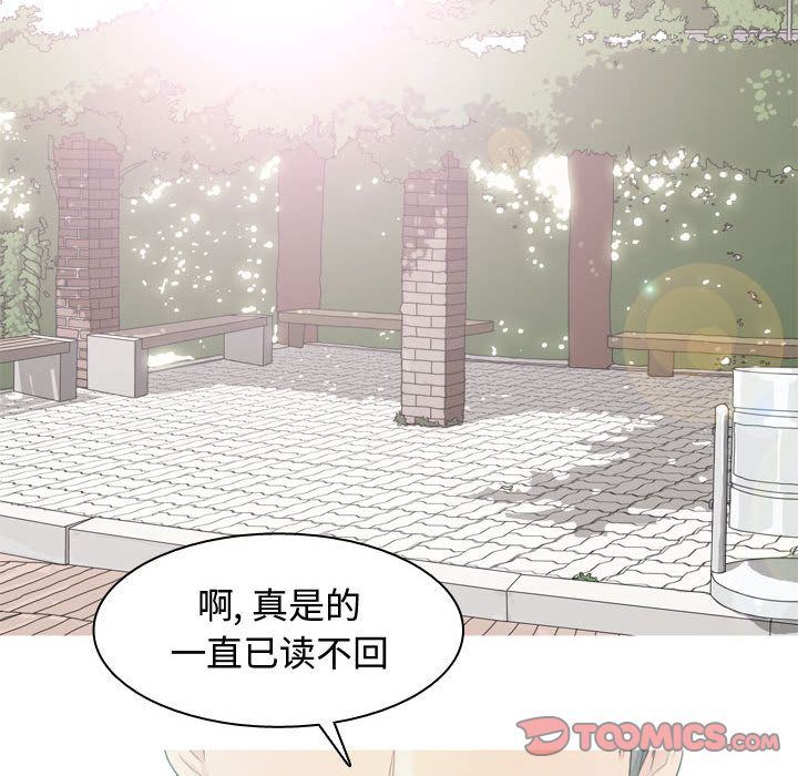 [Manhwa] Prelude to Love: Return Love, big breasts#[97P]-54