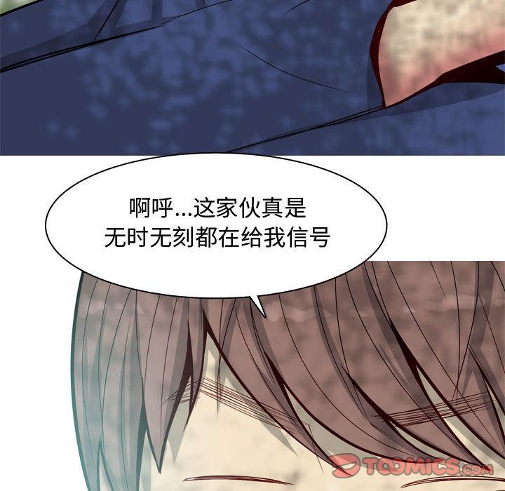[Manhwa] Prelude to Love: Return Love, big breasts#[97P]-58
