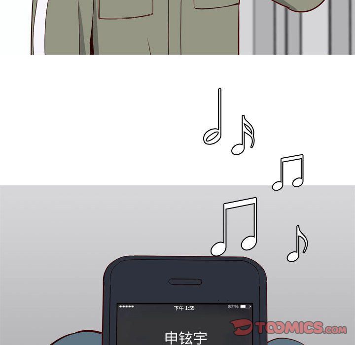 [Manhwa] Prelude to Love: Return Love, big breasts#[97P]-6