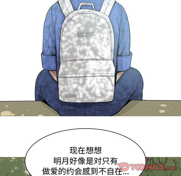 [Manhwa] Prelude to Love: Return Love, big breasts#[97P]-60