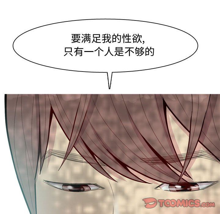 [Manhwa] Prelude to Love: Return Love, big breasts#[97P]-62