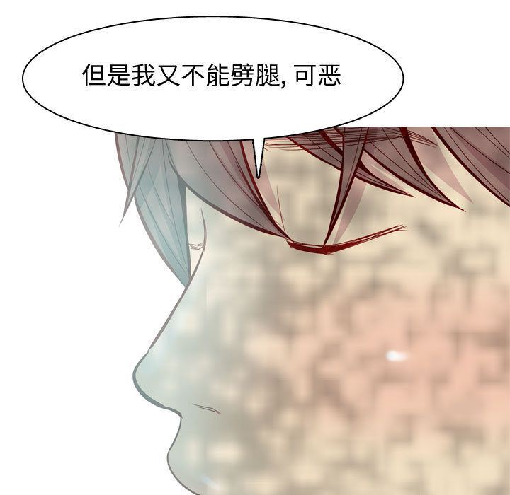 [Manhwa] Prelude to Love: Return Love, big breasts#[97P]-65